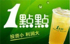 <b>奶茶店加盟顾客需求分析的重要性</b>