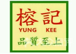 榕记