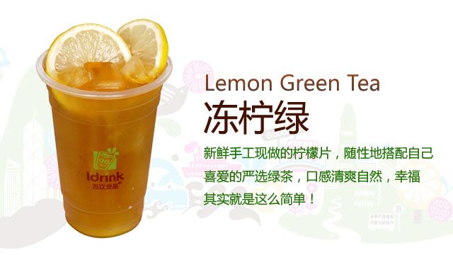 <b>开吾饮良品店奶茶加盟店流程</b>