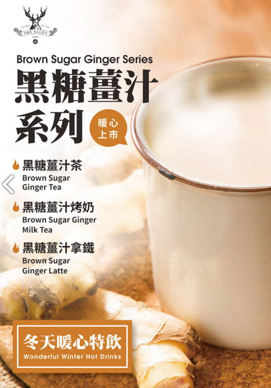 <b>鹿角巷加盟费多少钱，成本低、利润高！</b>