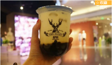 <b>鹿角巷加盟，打造成为奶茶行业的先驱者</b>
