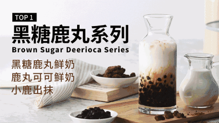 <b>鹿角巷加盟费用5月 新调整资讯</b>