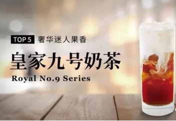<b>鹿角巷加盟，开奶茶店的两种方案</b>