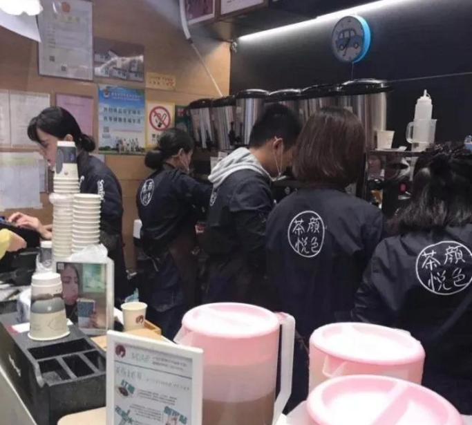 <b>茶颜悦色加盟做让人喜爱令人愉悦的奶茶！</b>