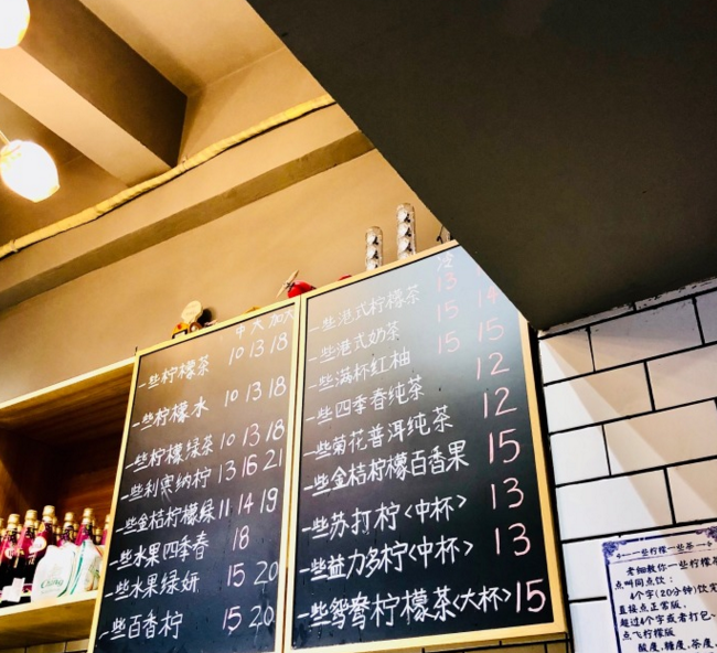 <b>一些柠檬一些茶一套无价的店铺选址方案！</b>
