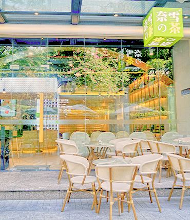 <b>奈雪の茶刷屏朋友圈的爆款网红茶饮</b>