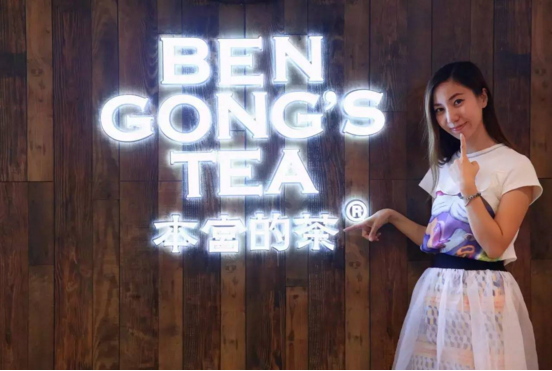 <b>本宫的茶六大加盟支持！</b>