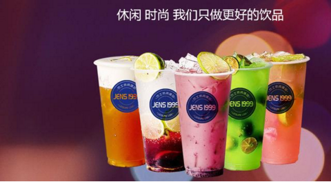 <b>加盟杰士休闲驿站，不到十万便可创业！</b>