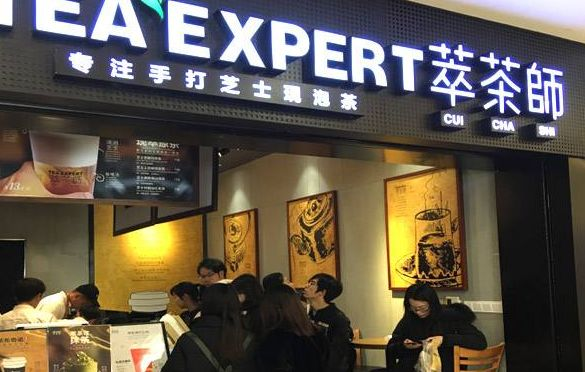 <b>加盟萃茶师，你需要满足这些条件！</b>