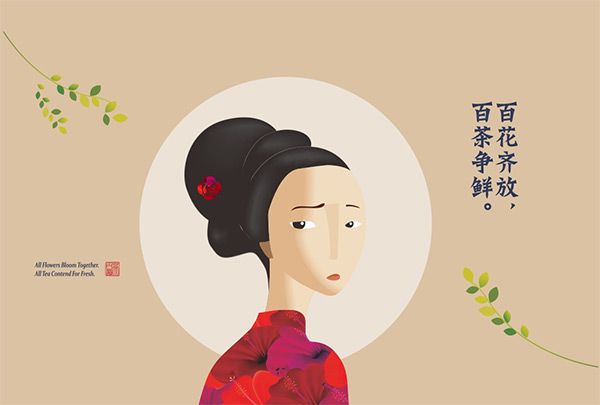 <b>你 感兴趣的茶百道加盟资格在这里哦！</b>