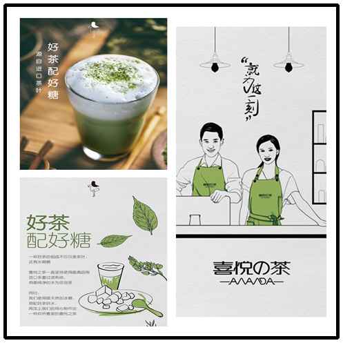 <b>您想了解喜悦之茶加盟优势在这里哦！</b>