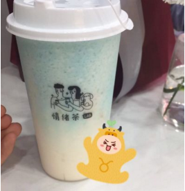 <b>情绪茶|高品质奶茶饮品，值得信赖！</b>