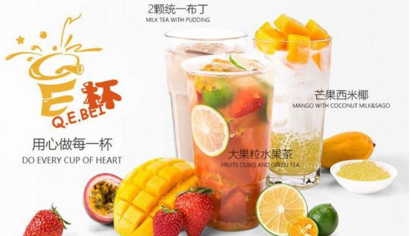 <b>干货|QE杯三大运营技巧！</b>