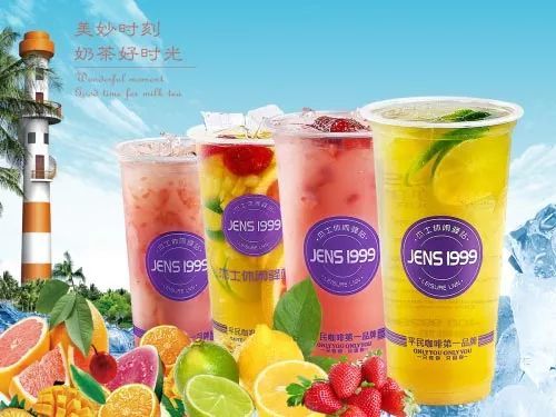 <b>杰士休闲驿站还你午后的一份悠闲</b>