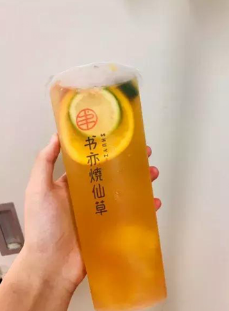<b>书亦烧仙草有多美味，看了就想去</b>
