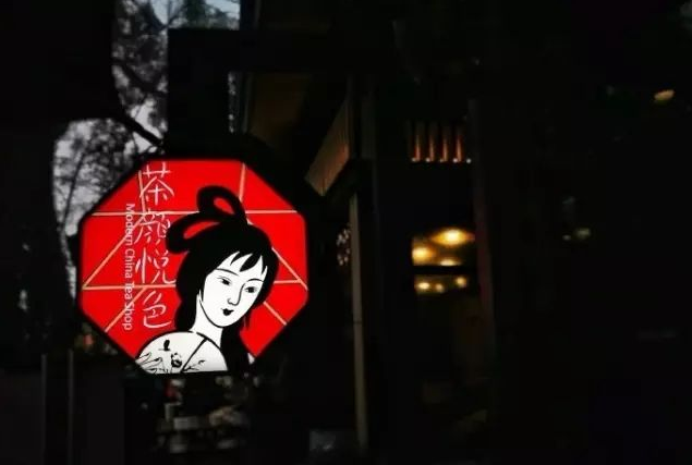 <b>加盟茶颜悦色，需要了解她的这1个核心点</b>