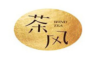 茶风饮品官网
