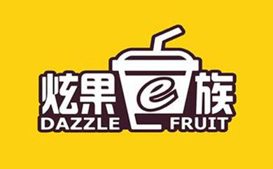 炫果e族饮品官网