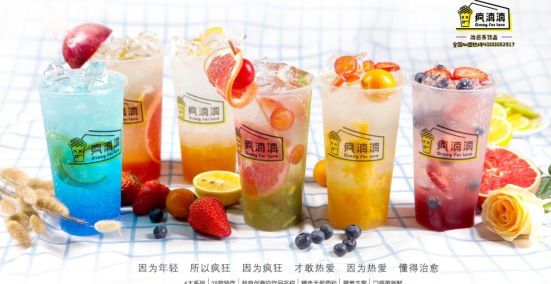 <b>“千茶一面”普遍化下，疯滇滇以独有的品牌定</b>