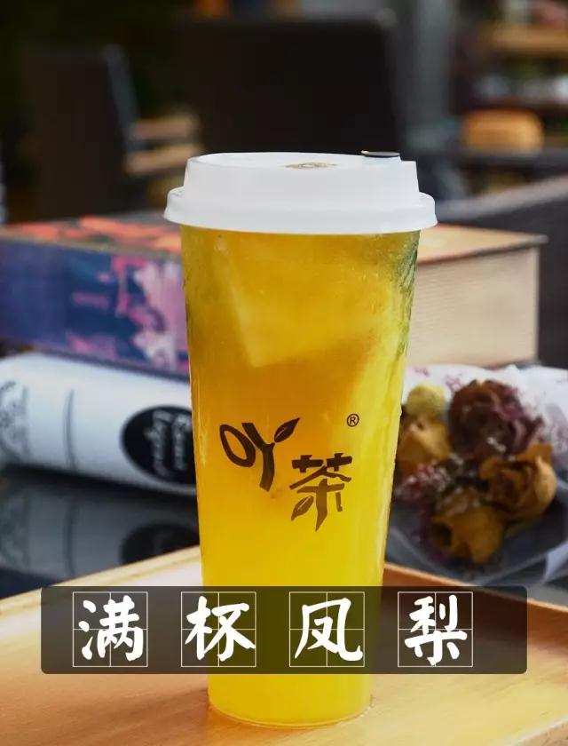 <b>在四个月之内将店开到5省8城，黑马吖茶YUMCHA做了</b>