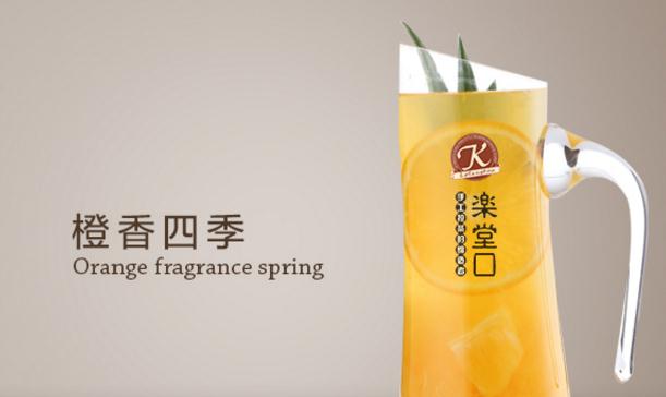<b>乐堂口奶茶，为你解开新的奶茶观念</b>