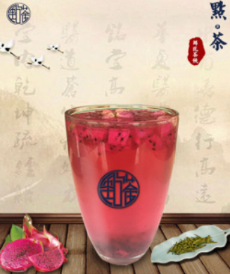<b>點茶，一口让你喝了停不下来的奶茶</b>