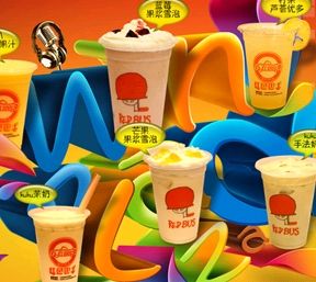 <b>加盟红色巴士有这四大保障，你了解到了？</b>
