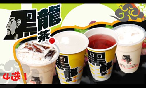 <b>拥有千亿市场的茶饮进入白刃战，乌间道黑龙茶</b>