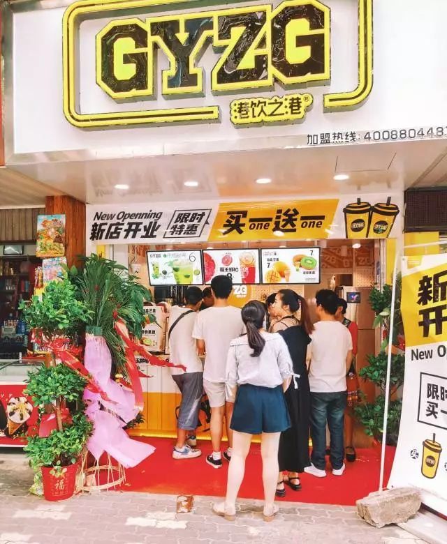 <b>港饮之港纯正的港式奶茶俘虏你的味蕾</b>
