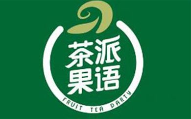 茶派果语官网