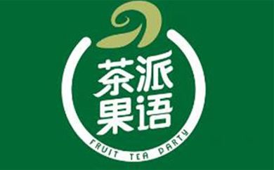 茶派果语官网