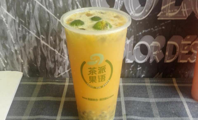 <b>茶派果语带你进入水果系列的空间</b>