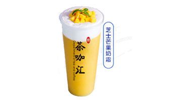 <b>茶咖汇茶饮加盟前景如何？</b>