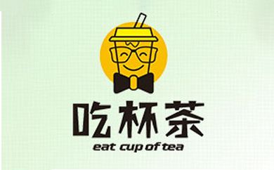 吃杯茶官网