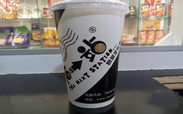 <b>下一站突围成功，新晋奶茶来了</b>