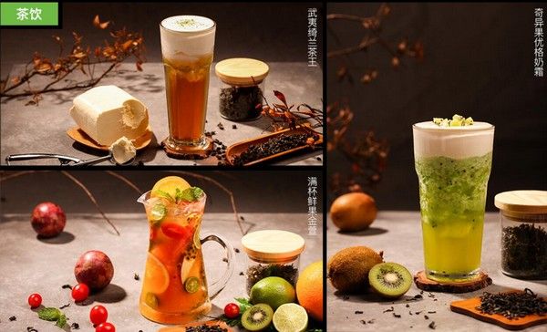 <b>享茶时光加盟||开一家店能同时享受赚俩种餐饮钱</b>