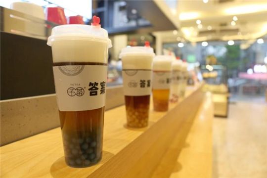 <b>让网红主动为之pick的予茶，超喜欢他家的丸子！</b>