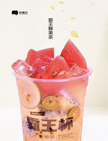 <b>地铁站奶茶界的直通车</b>