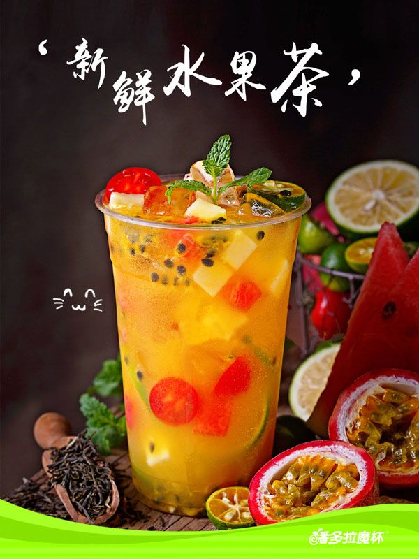 <b>潘多拉魔杯利润就是那么大</b>