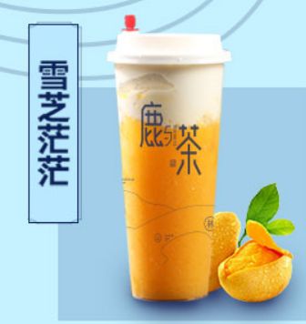 <b> 鹿与茶|掀起茶饮的新风度</b>