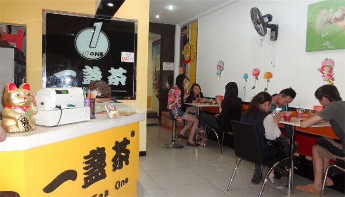 <b>炎炎夏日，来一杯一盏茶清凉解暑</b>