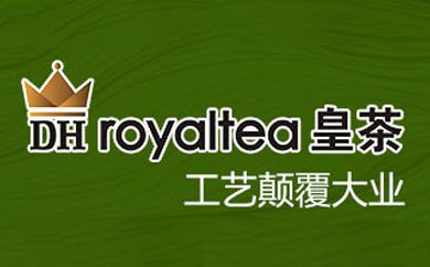 DHroyaltea皇茶官网