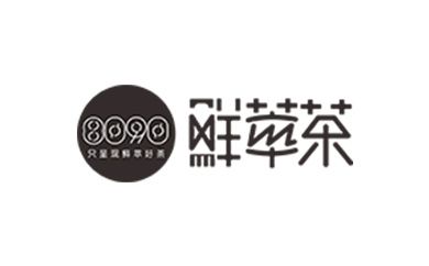 8090鲜萃茶