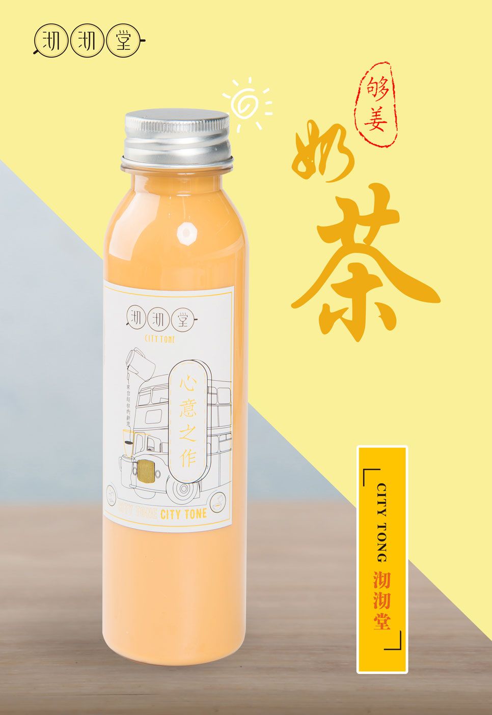 <b>微微茶加盟店有哪几种经营模式？</b>