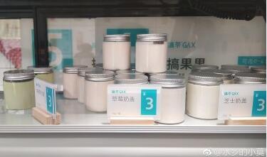 <b>奇葩奶茶店——奶茶实验室</b>
