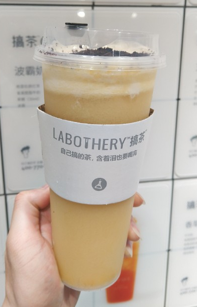 <b>热火的奶茶实验室，想说自己是奶茶忠粉，可是</b>