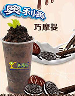 <b>爽逍遥如何做到轻松吸引食客，让事实告诉你</b>