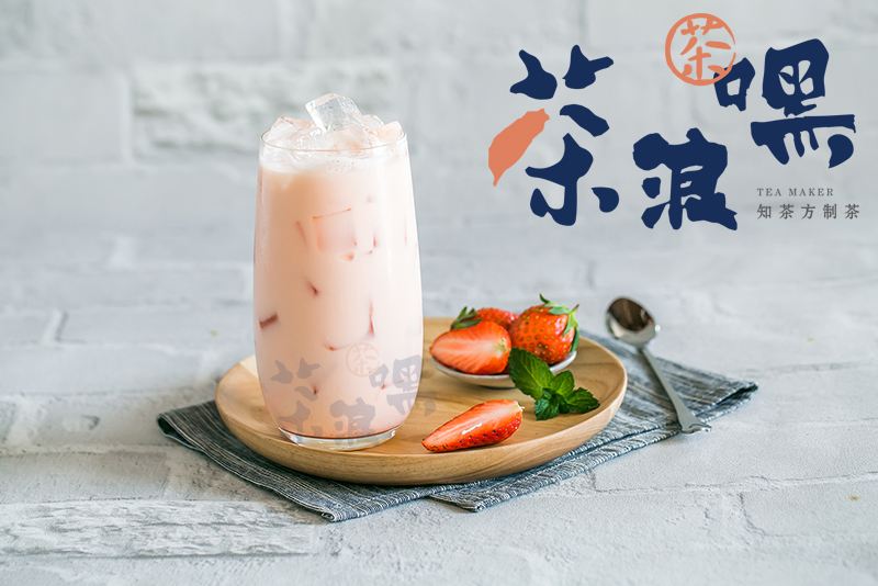 <b>茶浪嘿加盟，3步带创业小白选择合适的加盟品牌</b>