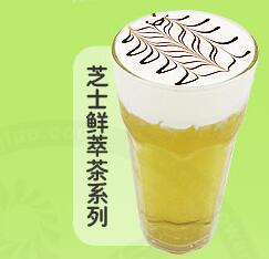 <b>秦宫鲜萃茶加盟创业有着这些要求呢！</b>