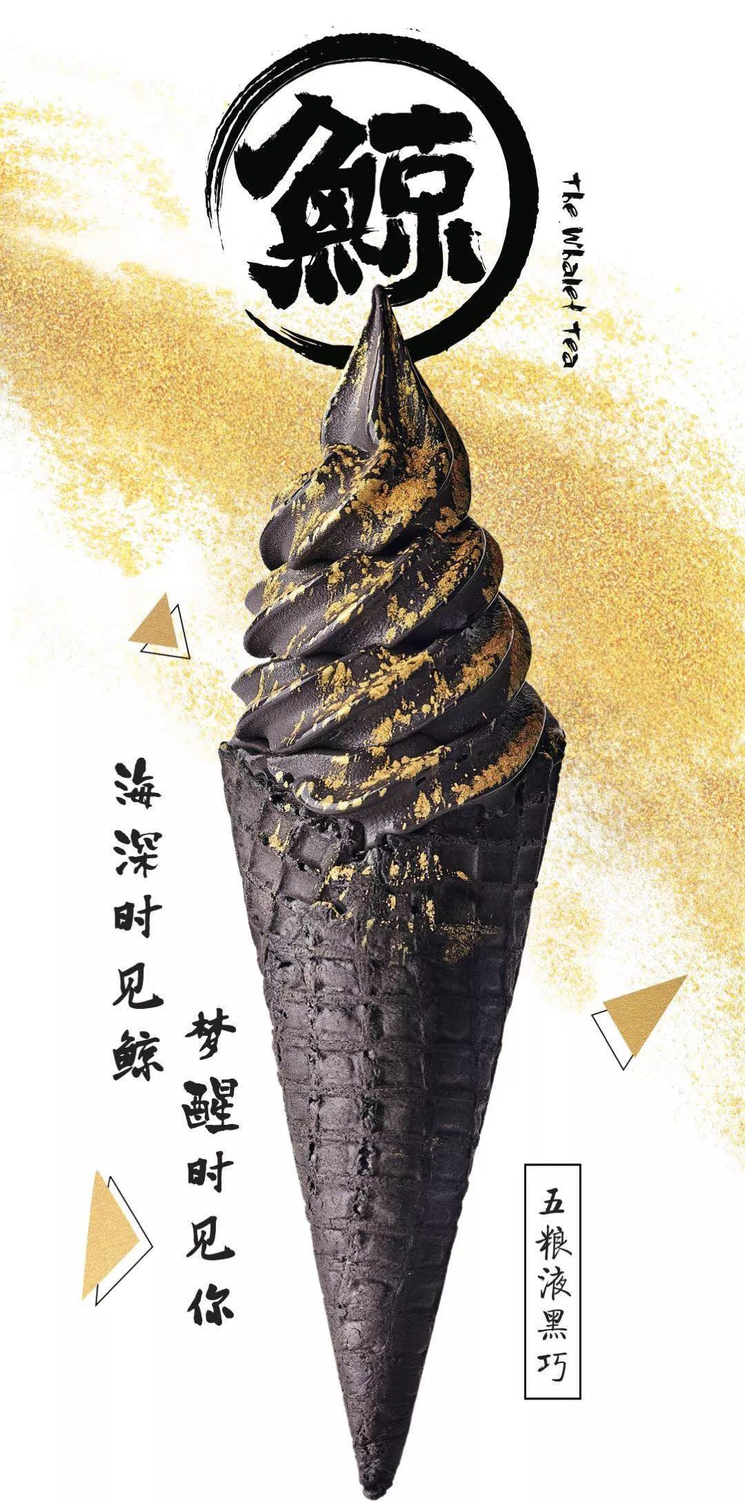 <b>琉璃鲸加盟用特色的产品，让顾客主动上门！</b>